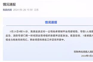 ?穆帅近两个赛季已经5次染红，比任何意甲球员多